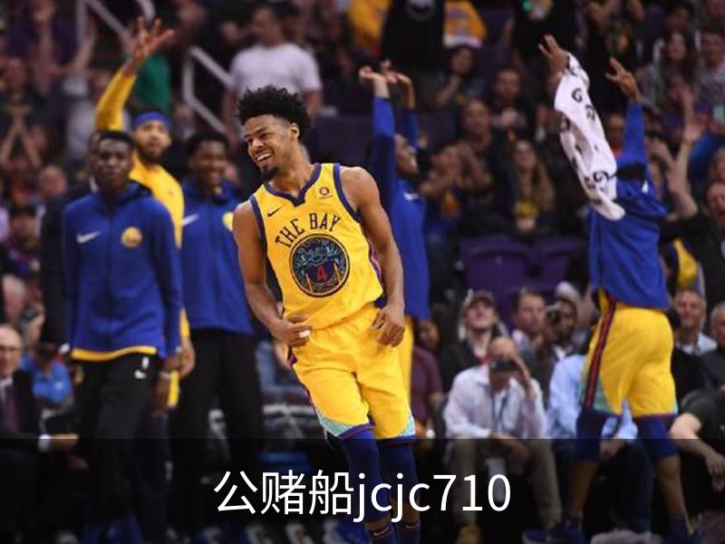 了解公赌船jcjc710